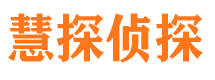 宁南寻人公司